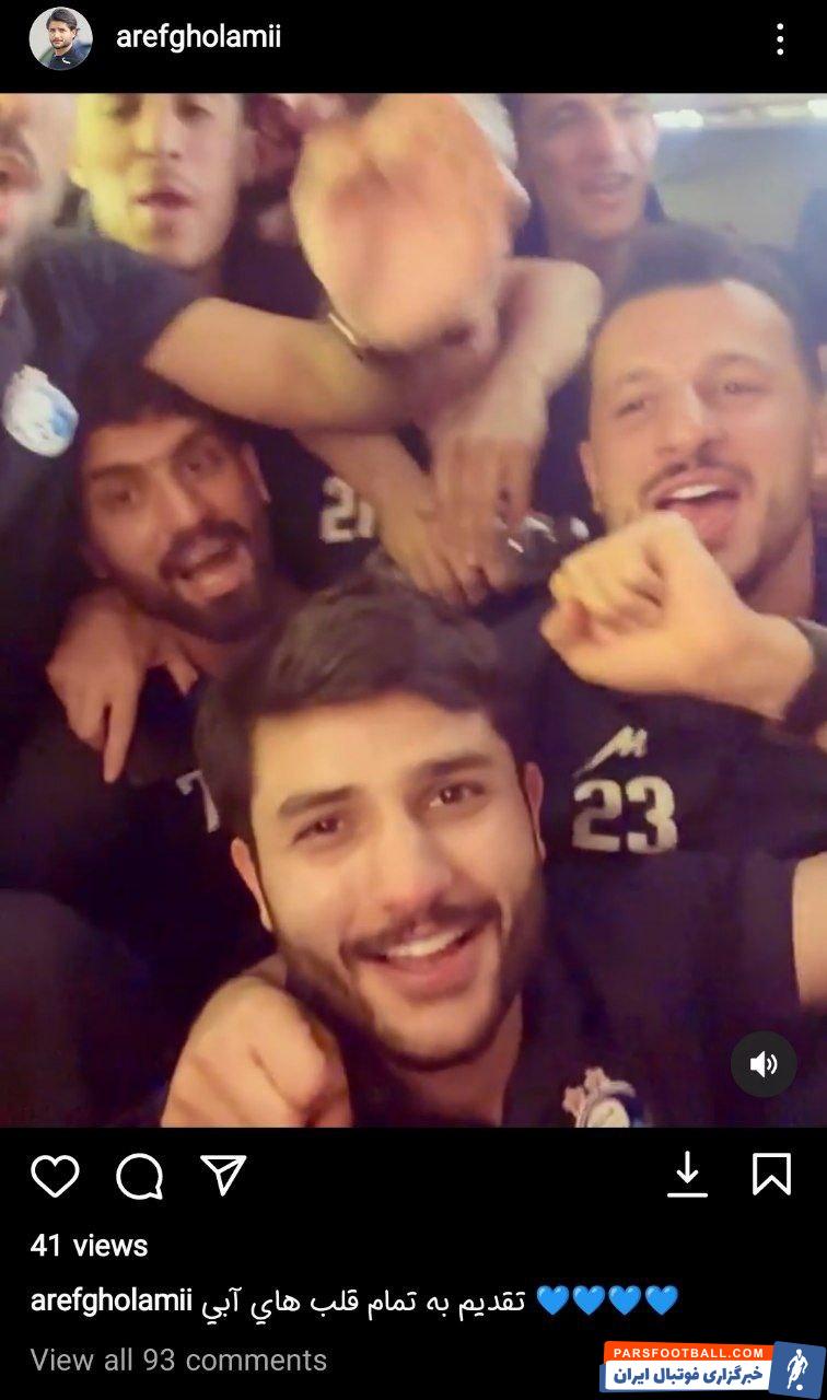 قهرمانی استقلال در لیگ برتر