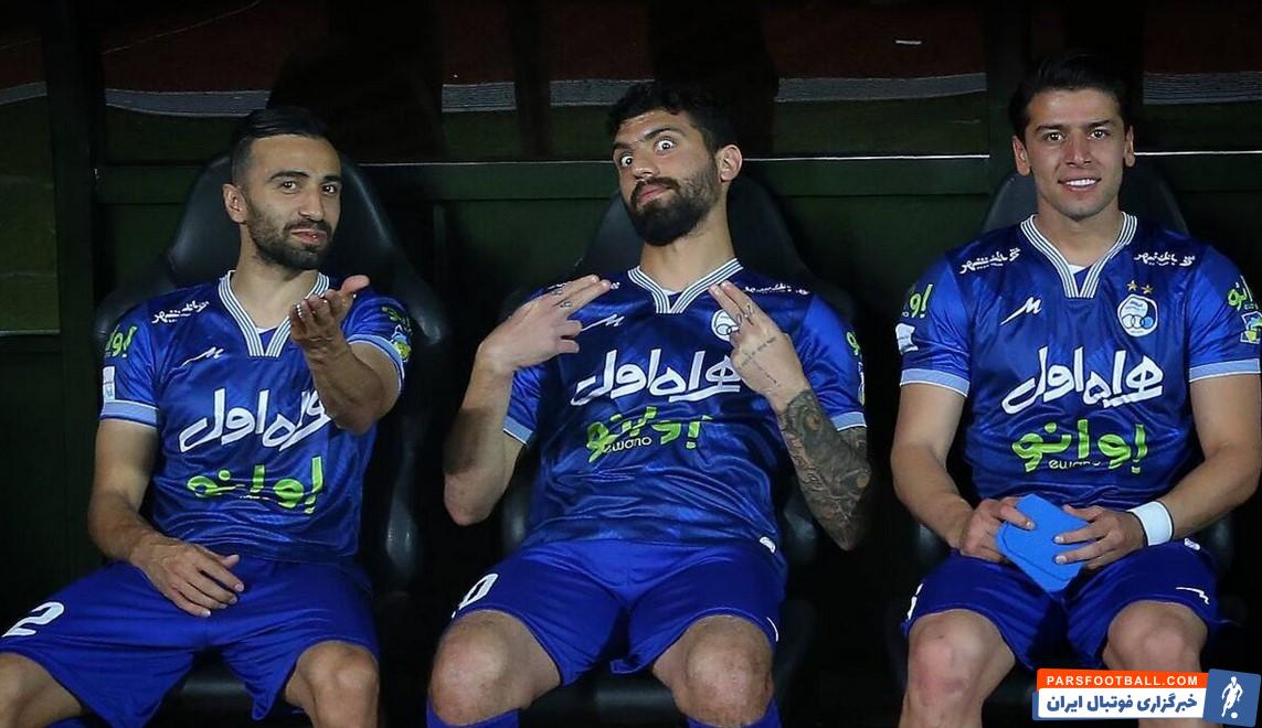 شکلک محمد دانشگر روی نیمکت استقلال !