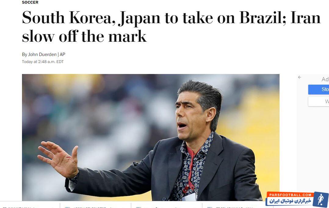 انتقاد تند افشین قطبی از فدراسیون فوتبال برای تدارک ضعیف تیم ملی ؛ ایران مثل همیشه فرصت های طلایی را هدر می دهد !