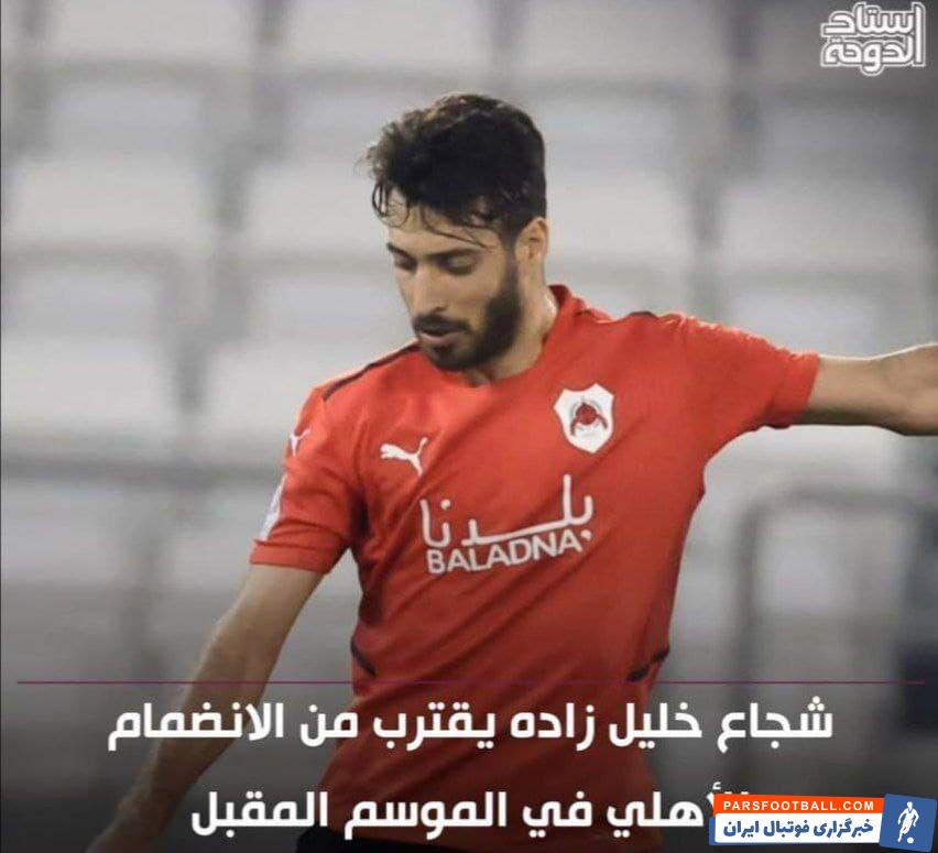 شجاع خلیل زاده