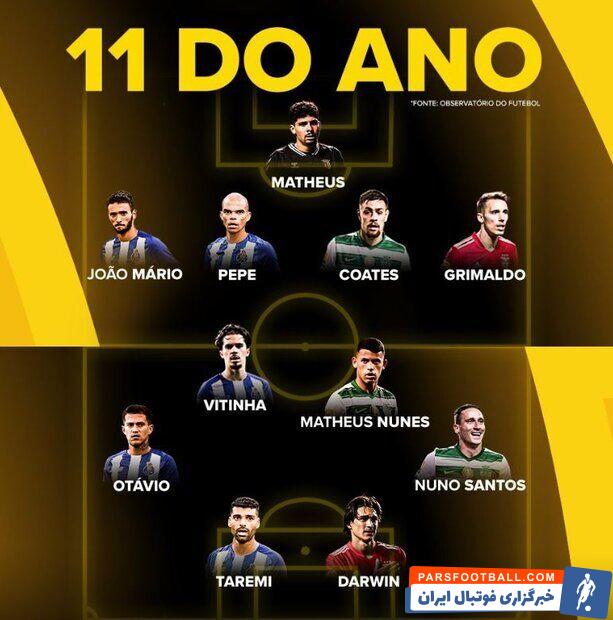 پورتو ؛ حضور مهدی طارمی در تیم منتخب فصل لیگ پرتغال 2021/2022