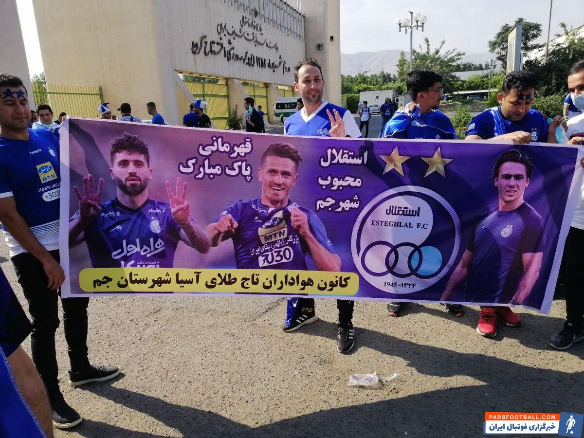 هواداران استقلال در آزادی