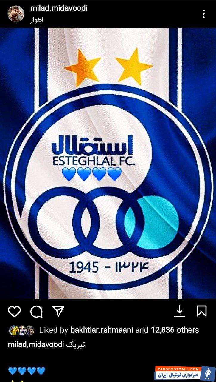 قهرمانی استقلال در لیگ برتر