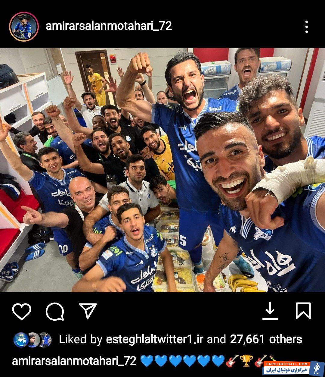 قهرمانی استقلال در لیگ برتر