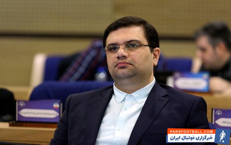 جلسه هیات رئیسه فدراسیون فوتبال