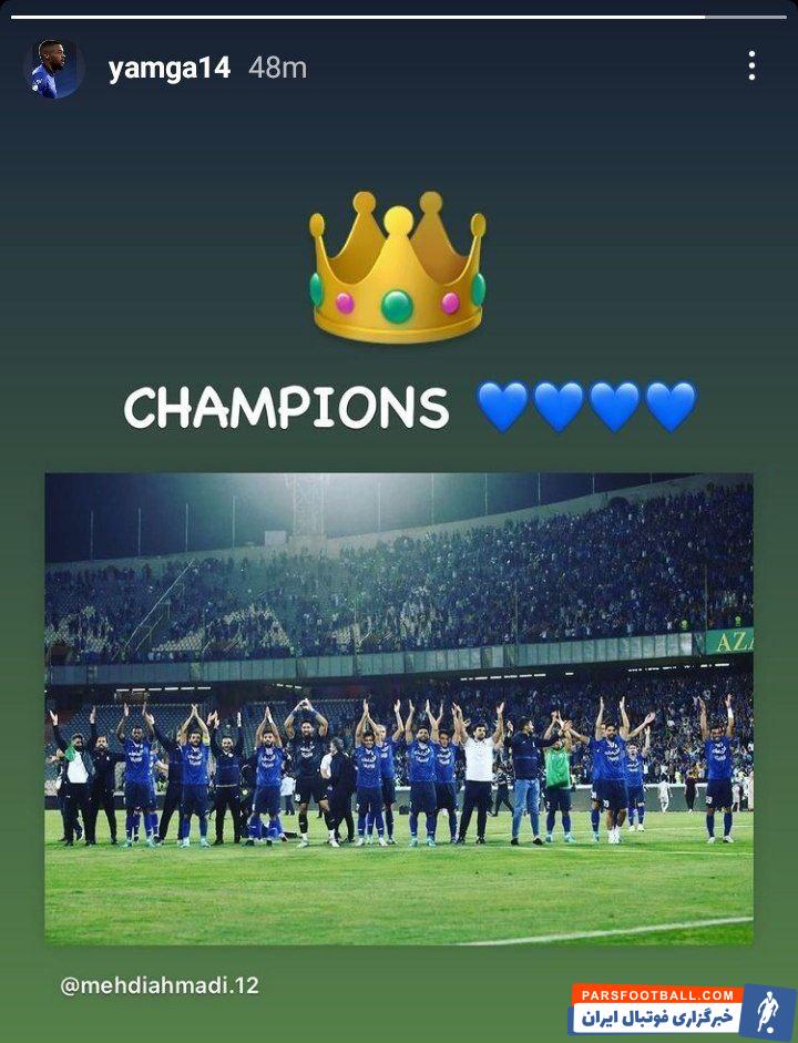 قهرمانی استقلال در لیگ برتر
