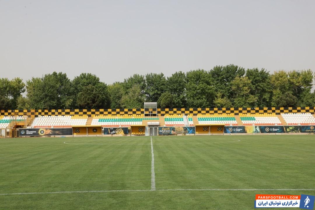 زمین تمرین سپاهان