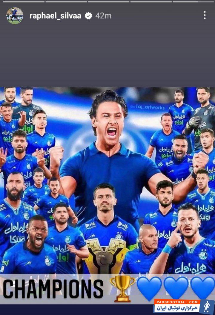 قهرمانی استقلال در لیگ برتر