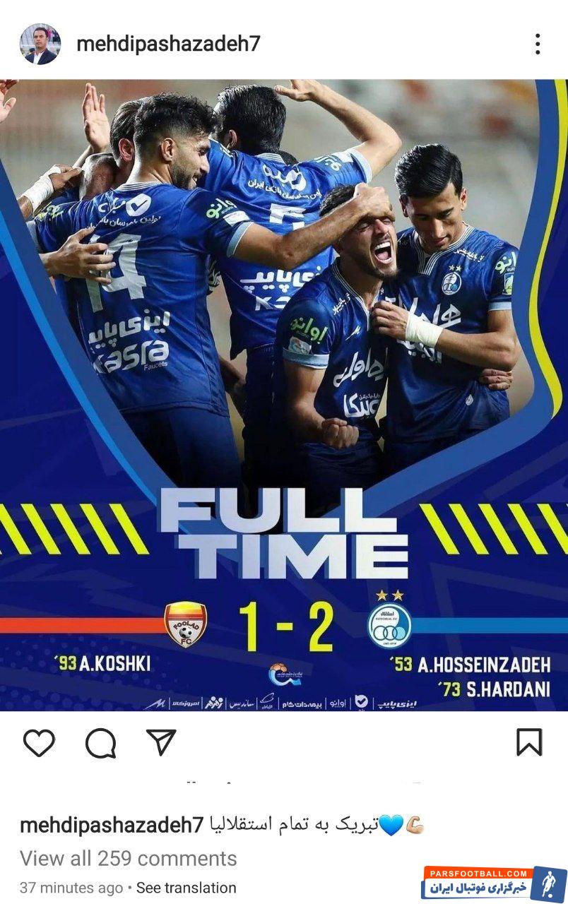 قهرمانی استقلال در لیگ برتر