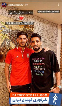 آرزوی موفقیت بشار رسن برای محمد خدابنده لو پس از پیوستن به پرسپولیس