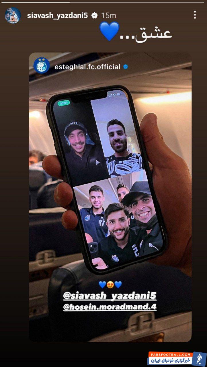 قهرمانی استقلال در لیگ برتر