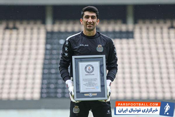 علیرضا بیرانوند