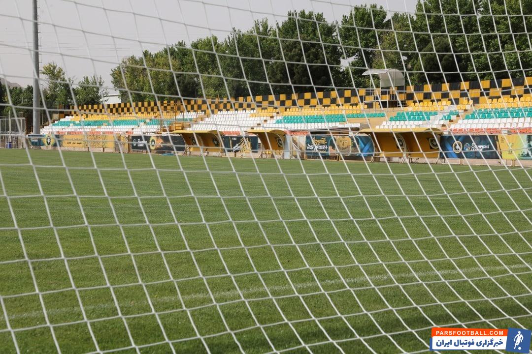 زمین تمرین سپاهان