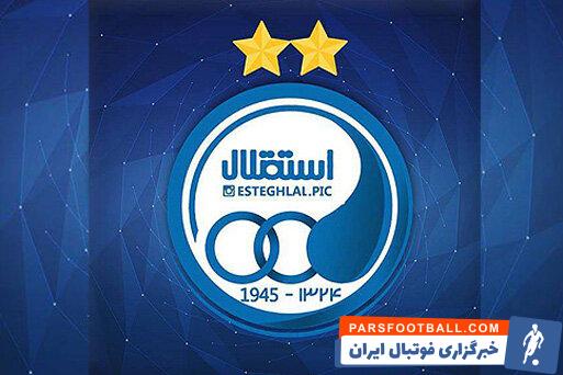 لغو جشن قهرمانی استقلال