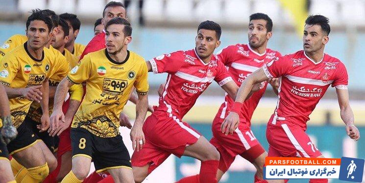 پرسپولیس و سپاهان