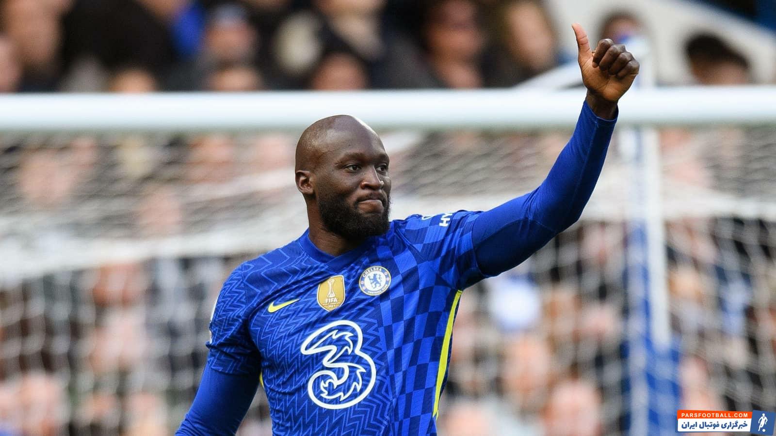 لوکاکو ؛ روملو لوکاکو در آستانه بازگشت به اینترمیلان