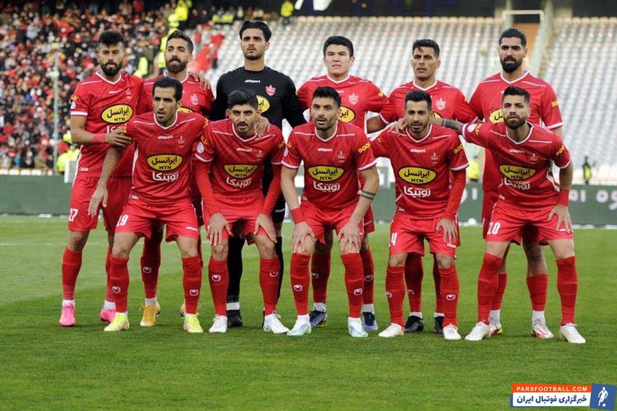 پرسپولیس