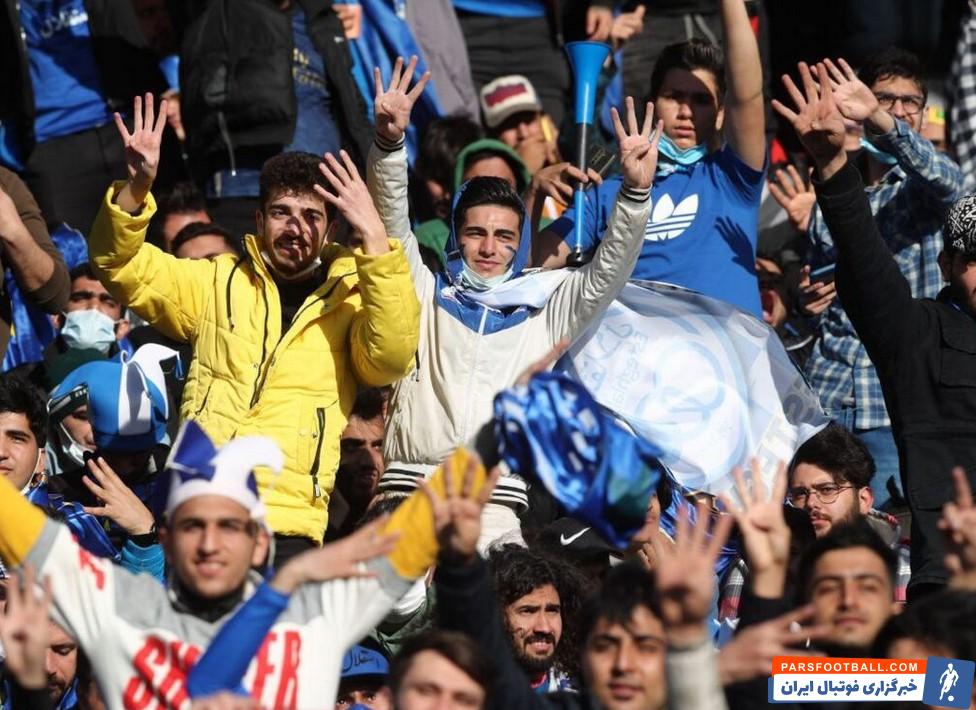 سهمیه هواداران استقلال در نقش جهان اعلام شد ؛ فقط 1900 نفر