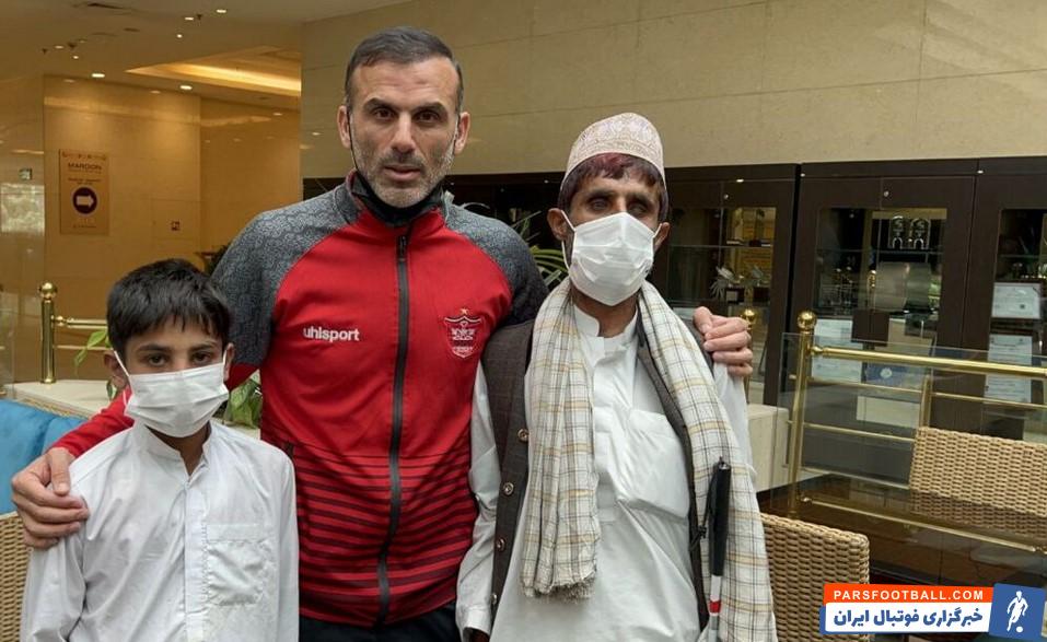 عکس یادگاری بازیکنان پرسپولیس برای ۲ هوادار وفاداری که دو بار برای دیدن بازی سرخ ها از زاهدان به تهران آمدند