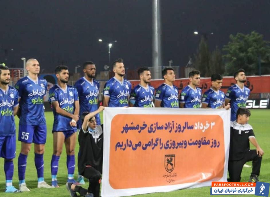 در حاشیه بازی استقلال و مس رفسنجان ؛ از گرامیداشت یاد و خاطره ناصر حجازی تا تونل قهرمانی نارنجی پوشان برای شاگردان فرهاد مجیدی