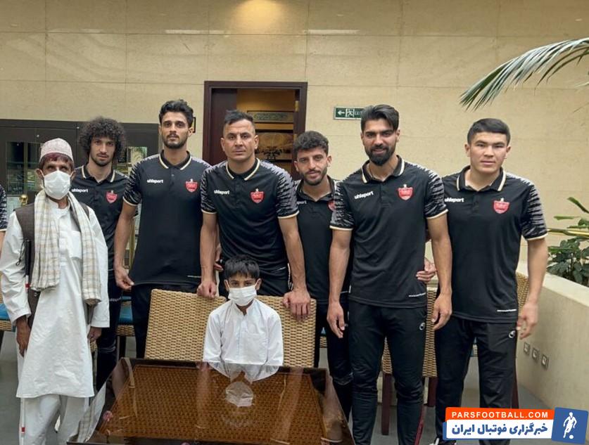 عکس یادگاری بازیکنان پرسپولیس برای ۲ هوادار وفاداری که دو بار برای دیدن بازی سرخ ها از زاهدان به تهران آمدند