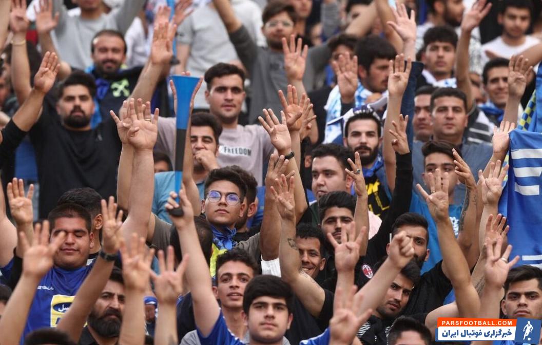 تصمیم ناگهانی سازمان لیگ در خصوص تماشاگران ؛ حضور در ورزشگاه ممنوع شد ؛ کابوس هواداران استقلال برای جشن قهرمانی !
