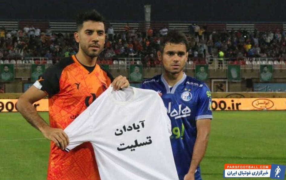 تسلیت ۲ بازیکن آبادانی استقلال و مس به مردم آبادان با پیراهن منقش به جمله "آبادان تسلیت"