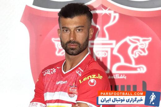 رامین رضاییان