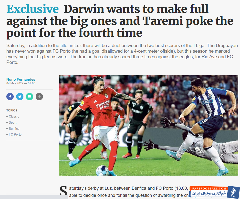 گزارش اختصاصی رسانه diaro de nolicias از جنگ مهدی طارمی و نونز در اُ کلاسیکو پورتو و بنفیکا