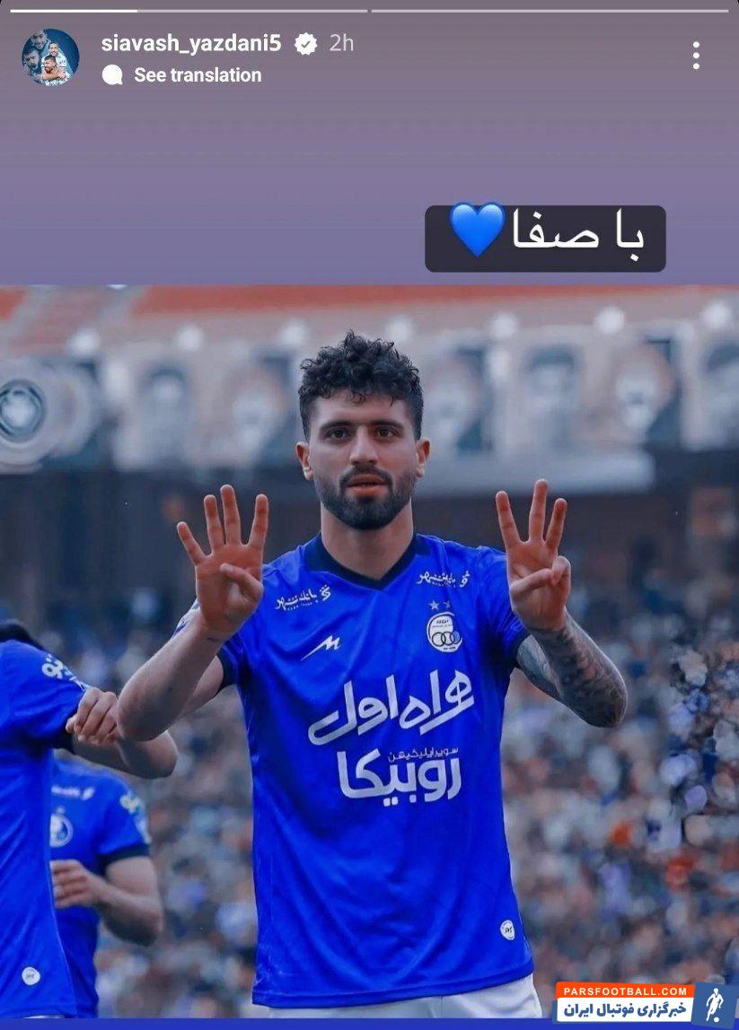 محمد دانشگر