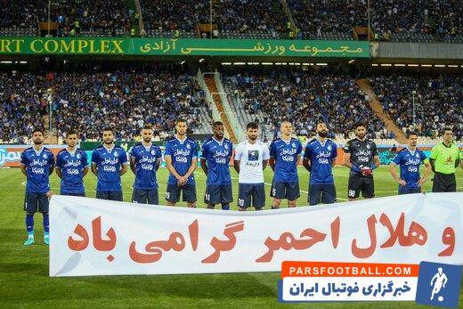 احتمال غیبت دومین بازیکن استقلال در بازی با فولاد ؛ مصدومیت روزبه چشمی و محرومیت رودی ژستد