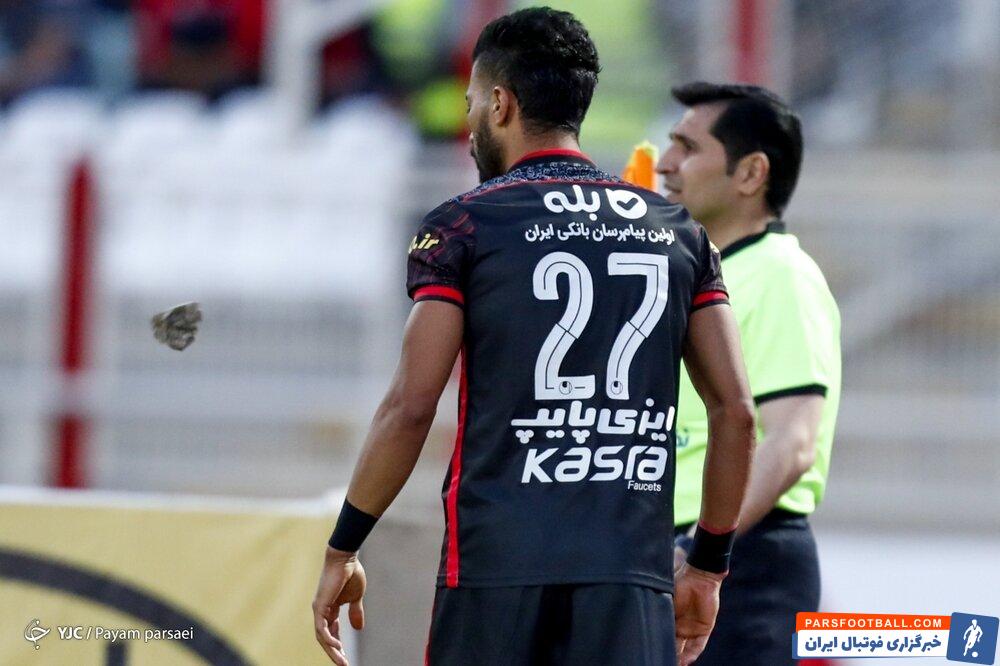 پرسپولیس
