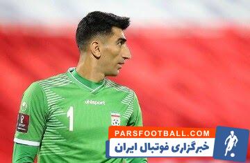 علیرضا بیرانوند