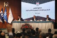 مجمع عمومی فدراسیون فوتبال