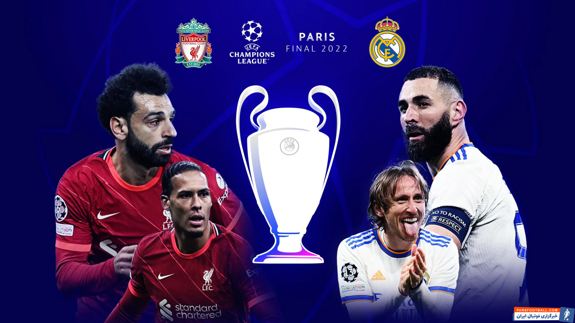 لیورپول و رئال مادرید در فینال چمپیونز لیگ