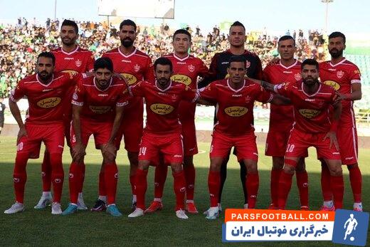 پرسپولیس