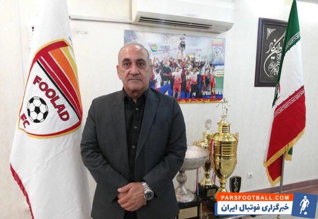 محمدرضا گرشاسبی مدیرعامل فولاد خوزستان : اول با سپاهان، بعد با شهر خودرو بازی می کنیم