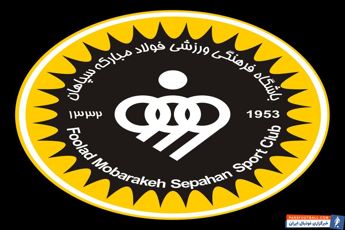 سپاهان ؛ مذاکره سپاهان با عبدی و رحمتی