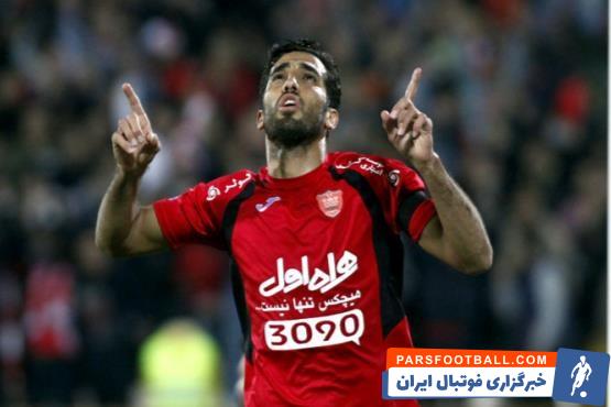 وحید امیری پرسپولیس