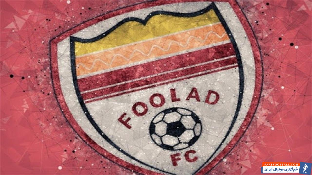 ترکیب احتمالی فولاد برابر استقلال