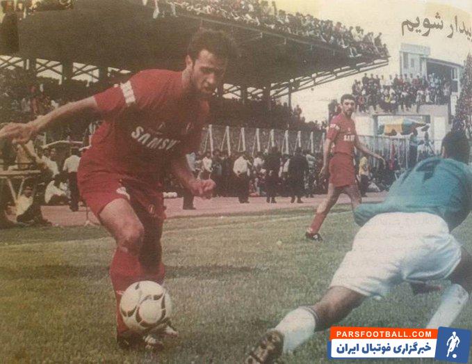 علی کریمی اسطوره پرسپولیس در ورزشگاهی که روز شوم فوتبال ایران را رقم زد