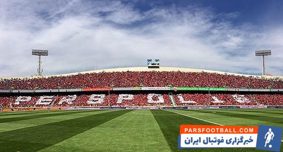 ورزشگاه آزادی میزبان دیدار پرسپولیس برابر فجر سپاسی