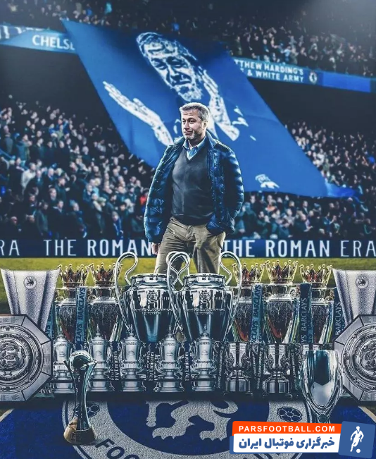 خدادحافظی آبراموویچ با هواداران چلسی