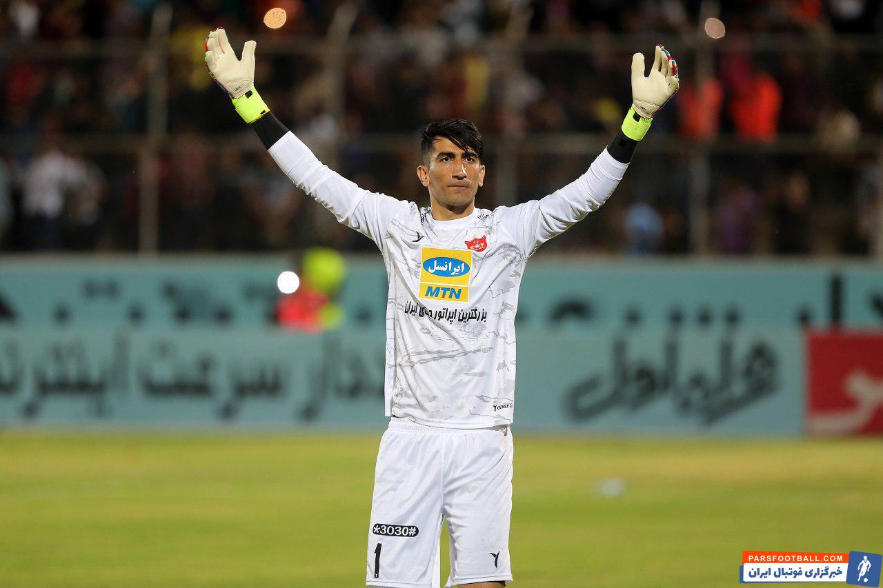 علیرضا بیرانوند