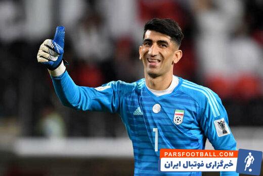 علیرضا بیرانوند