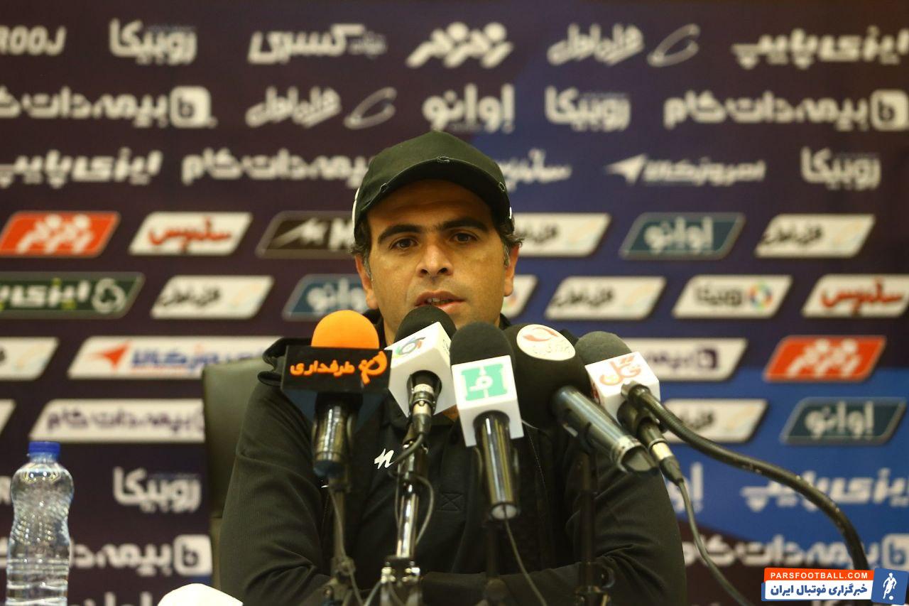 استقلال و آلومینیوم