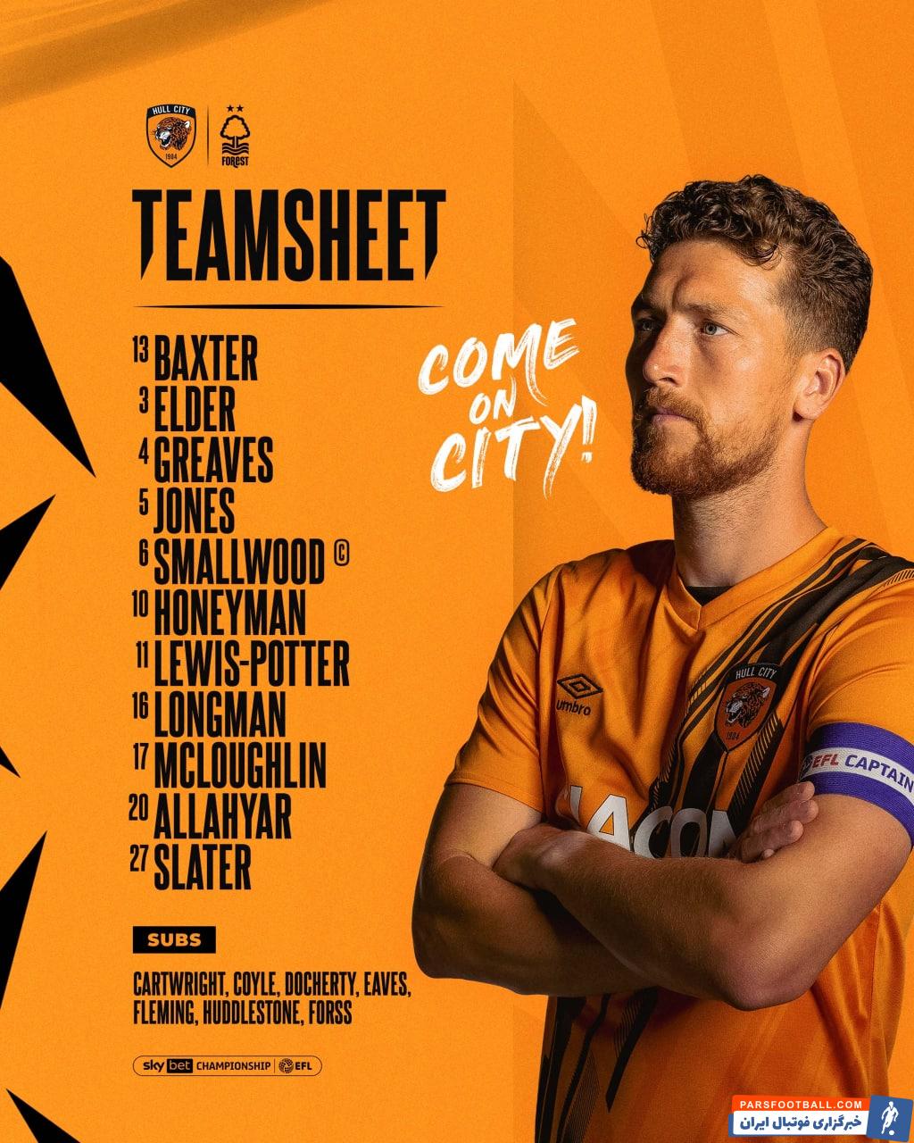 اللهیار صیادمنش در ترکیب هال سیتی