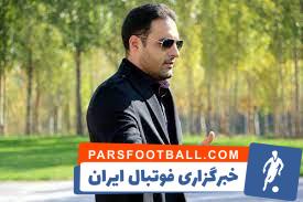 محمد محمدی در پرسپولیس