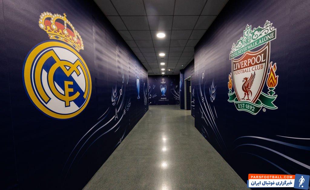لیگ قهرمانان ؛ طرح سایت گل به بهانه دیدار رئال مادرید-لیورپول در فینال لیگ قهرمانان اروپا
