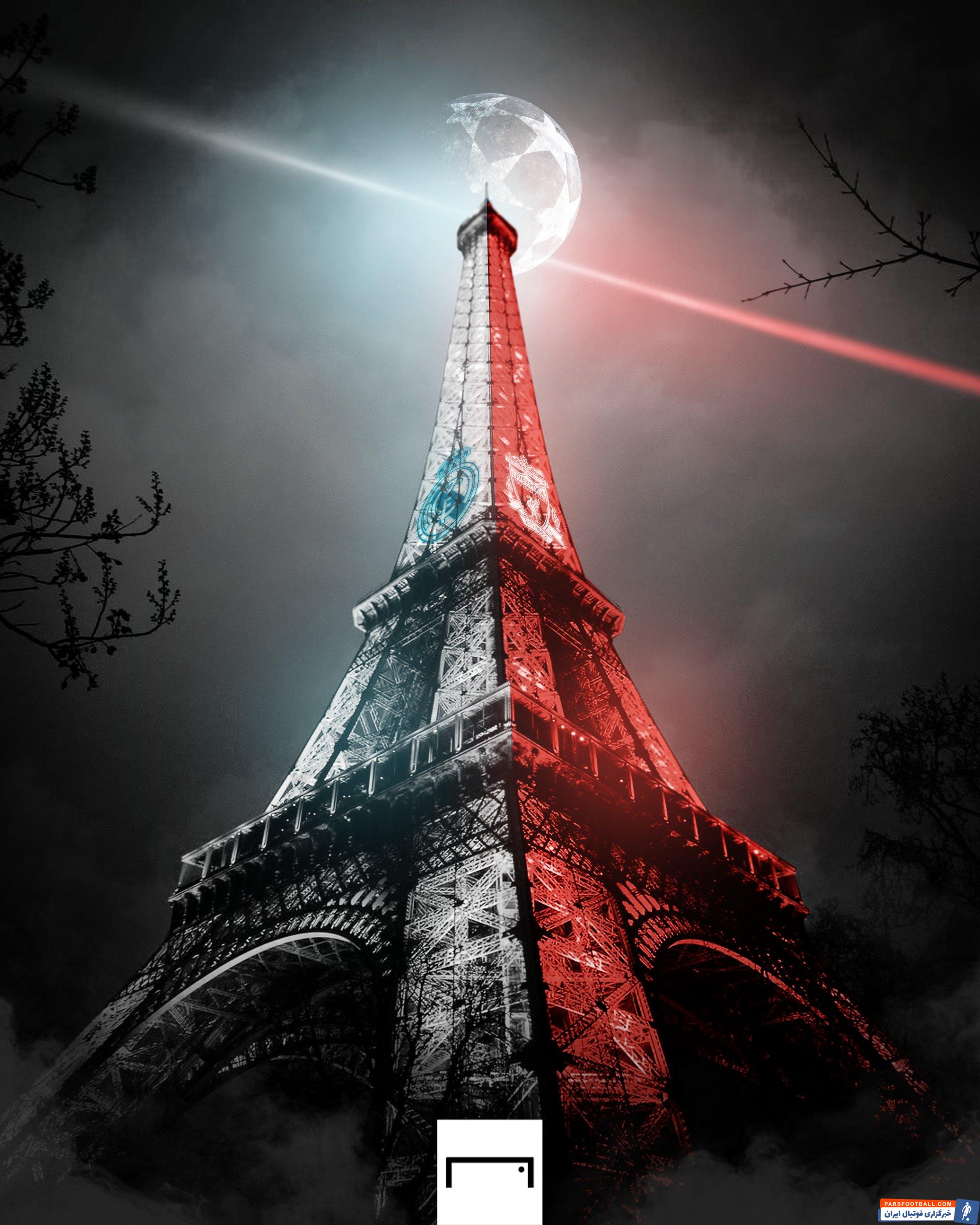 لیگ قهرمانان ؛ طرح سایت گل به بهانه دیدار رئال مادرید-لیورپول در فینال لیگ قهرمانان اروپا 